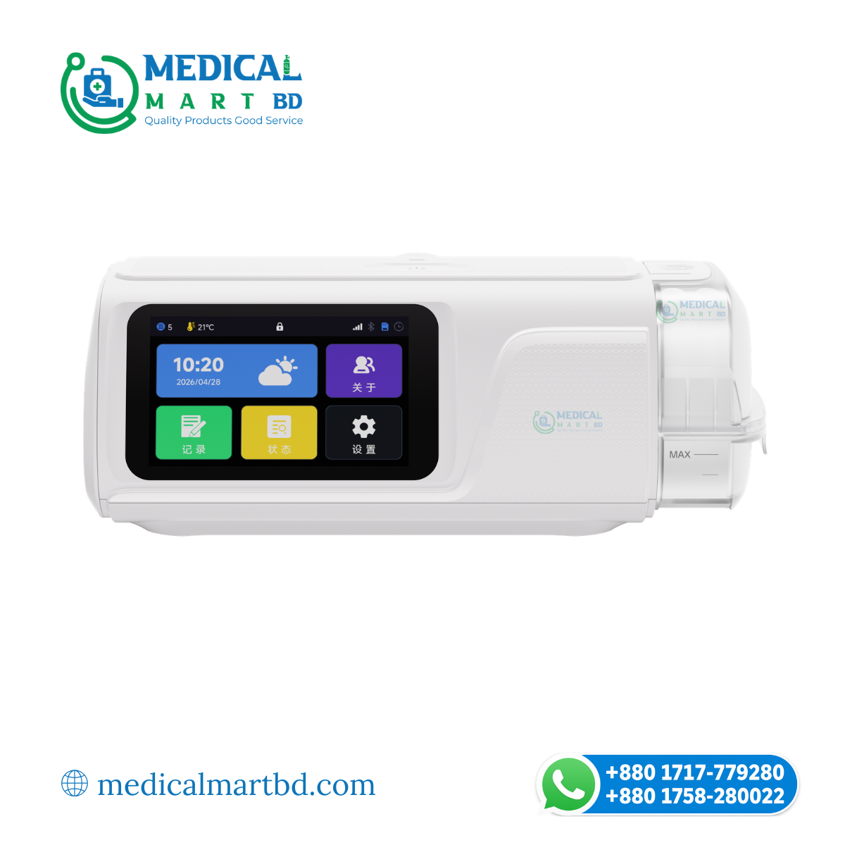 VentMed™ Natura-20C-HM Auto CPAP Machine-1 VentMed™ Natura-20C-HM Auto CPAP Machine-1